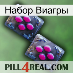 Набор Виагры 01